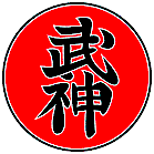 Acerca de este nuevo blog sobre Bujinkan